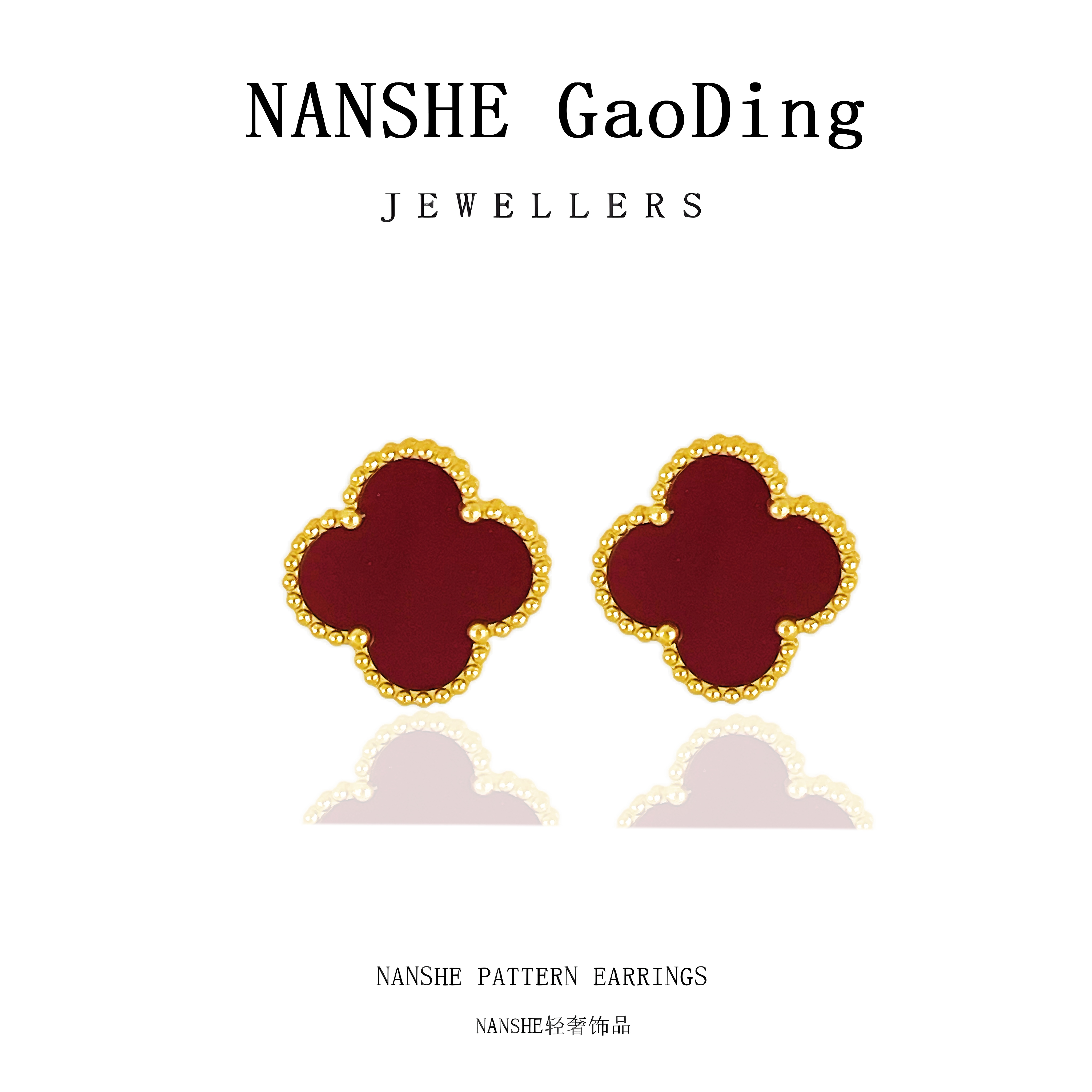 NANSHE/南奢 镀K金五色耳钉简约时尚轻奢