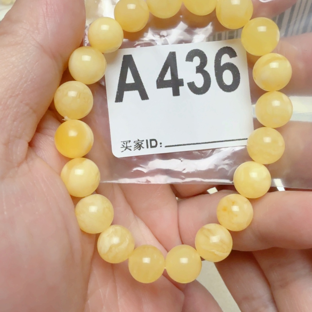 未镶嵌琥珀手链琥珀蜜蜡手串9mm大+