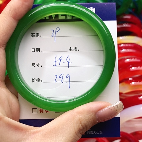 【闪购商品】手镯玛瑙/玉髓未镶嵌39