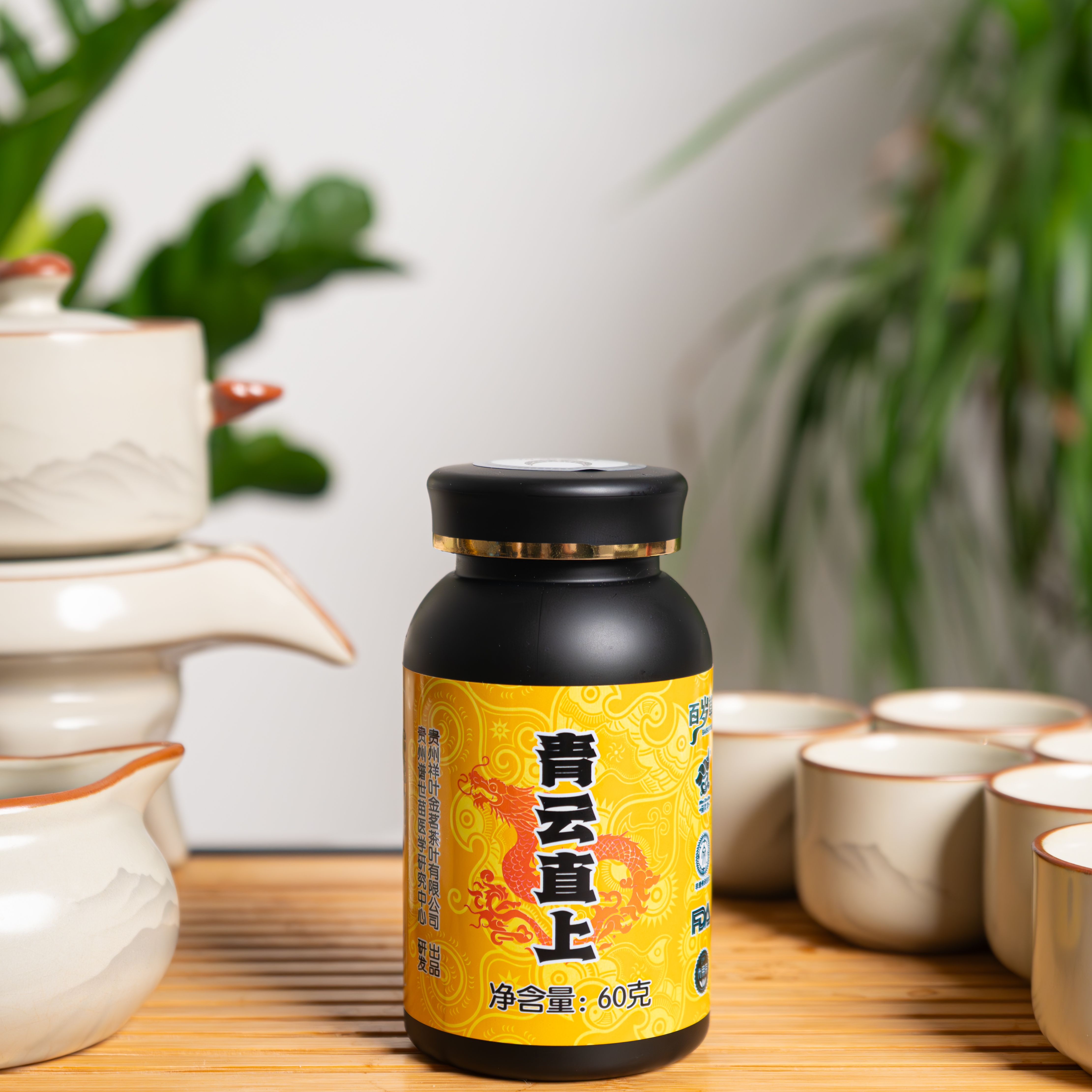 【苗族非遗工艺养生茶】黄精灵芝肉苁蓉青云直上60g百岁草功夫烤茶