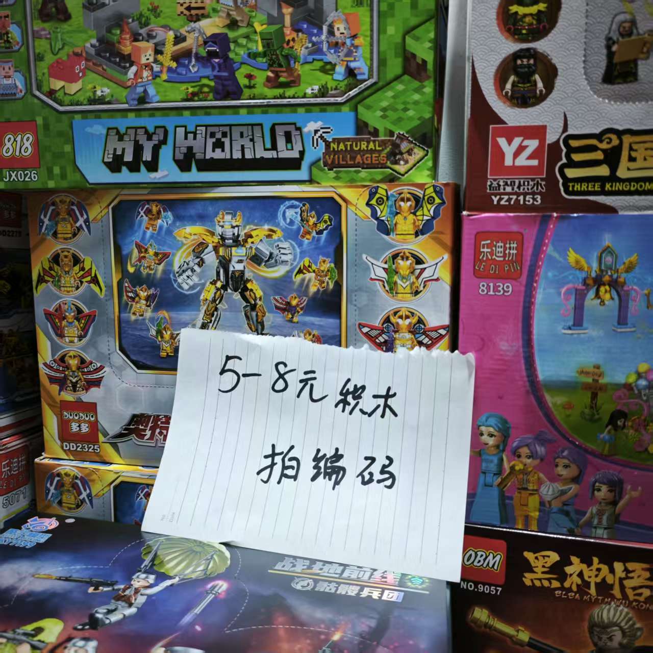 各款式军事女孩积零售木5-8质量好（一套8个）