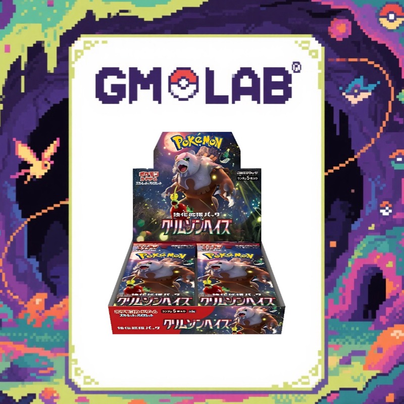 日版卡牌sv5a（代拆）