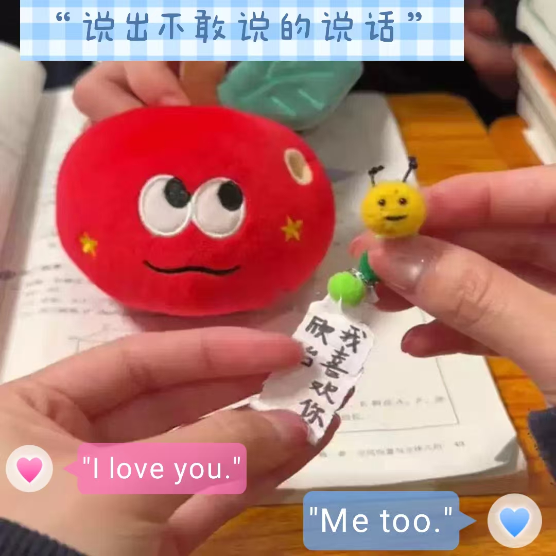 【现货】圣诞节礼物惊喜苹果长虫毛毛虫苹果挂件送女朋友闺蜜无戒指