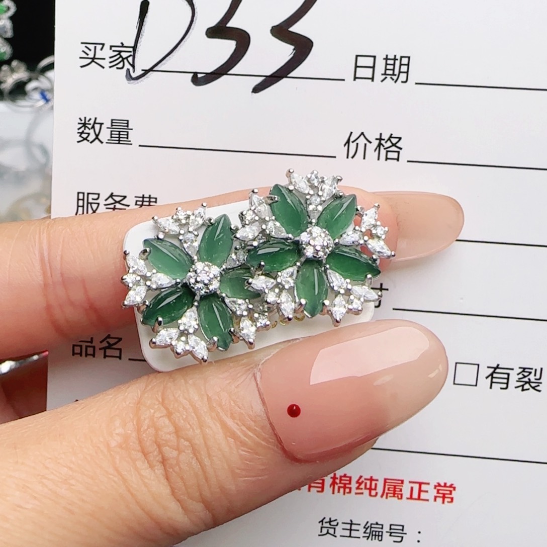 银S925镶嵌戒指翡翠