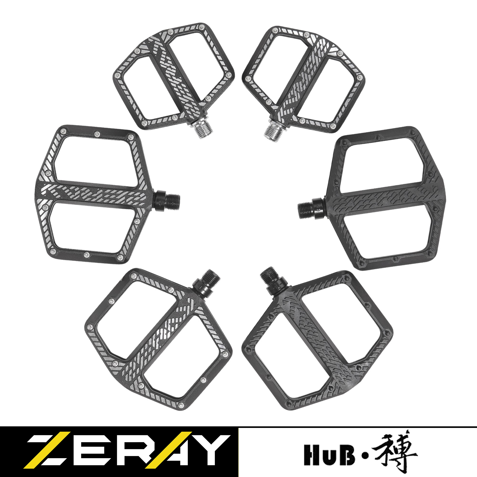HuB和博公路山地自行车脚踏板ZP-D269培林轴承止滑钉宽大平踏
