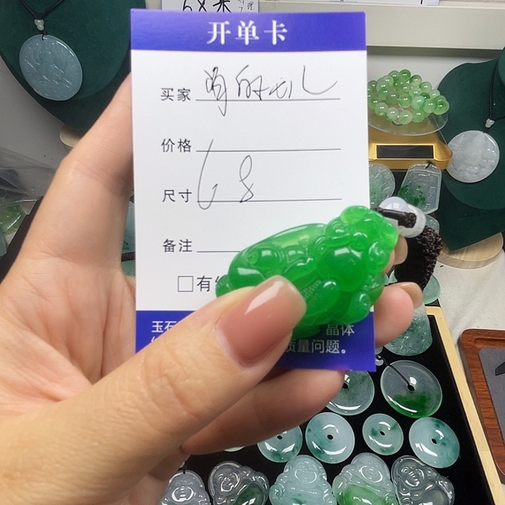 海****翡翠未镶嵌颈饰貔貅