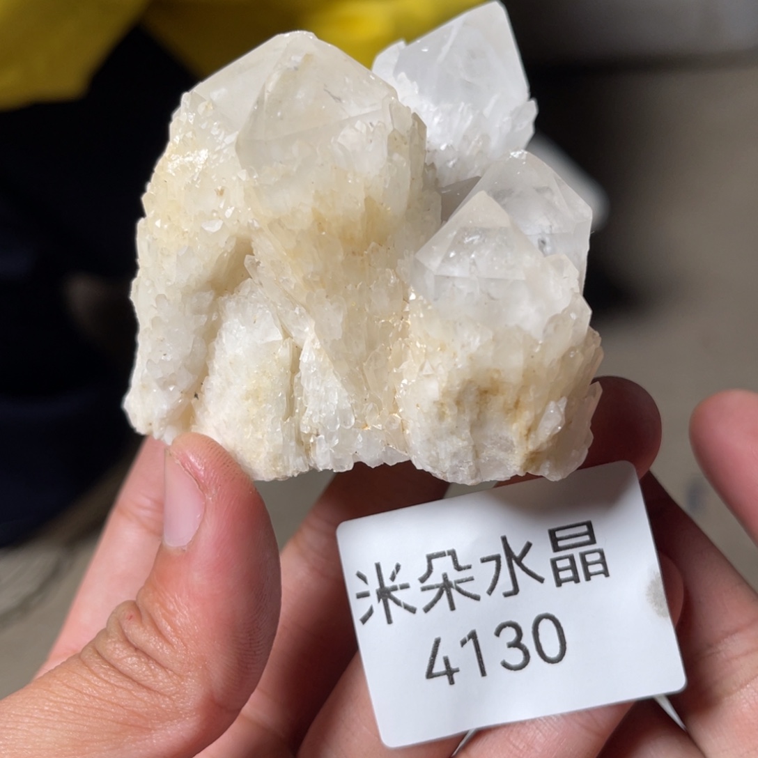 尚***年珠宝半成品水晶未镶嵌