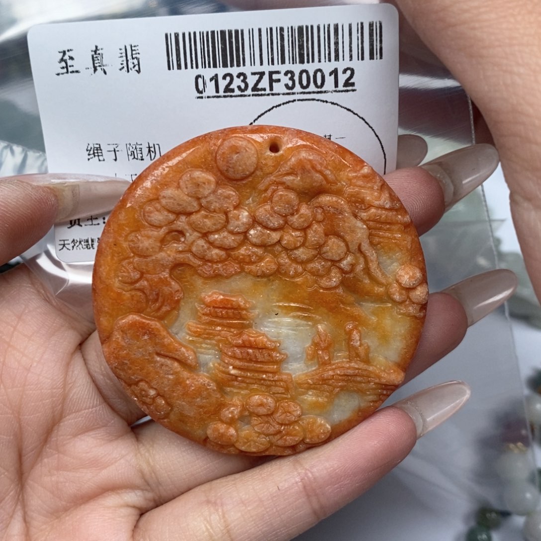 翡翠吊坠(不含链)未镶嵌