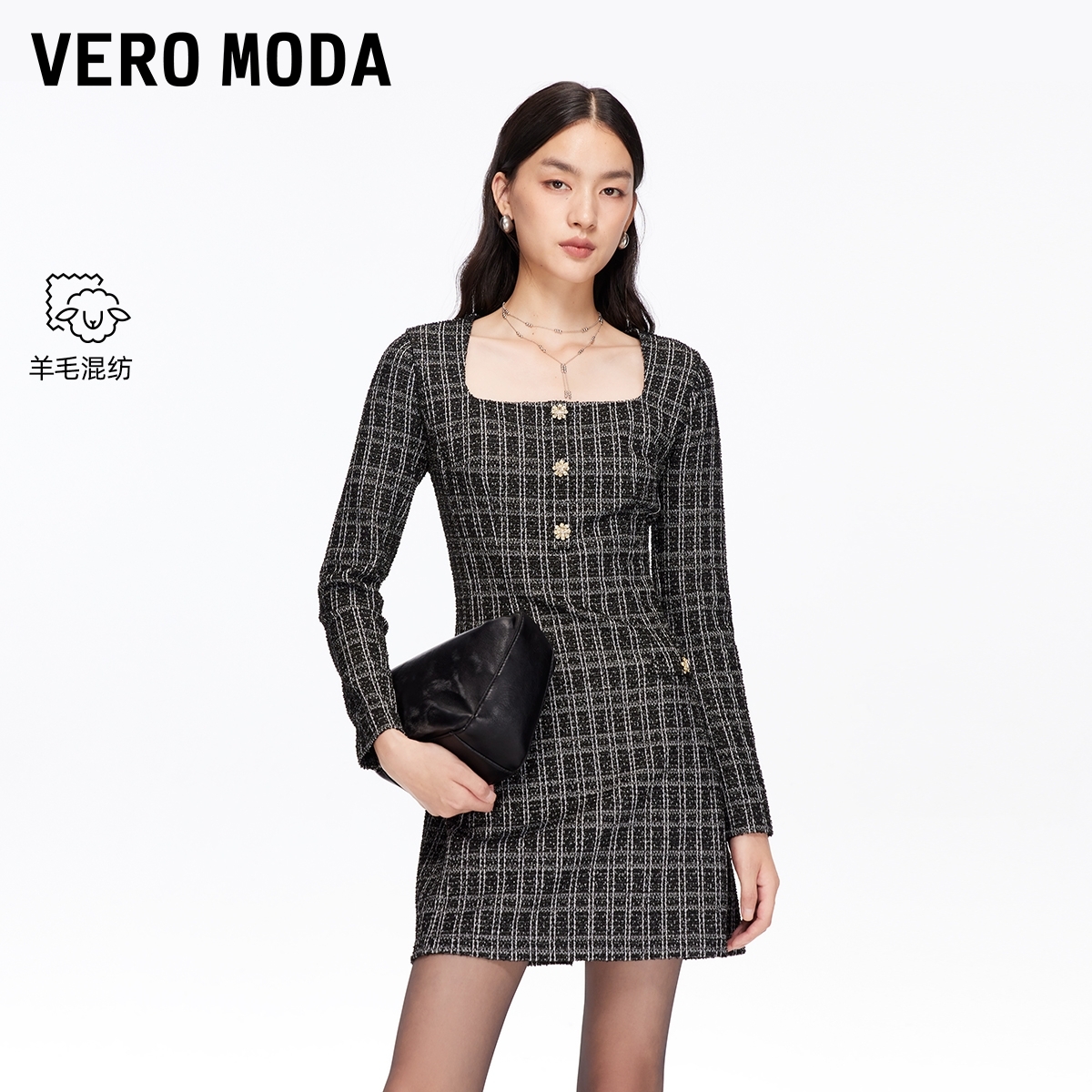 Vero Moda连衣裙2025秋冬新款含绵羊毛收腰短裙小香风洋气高级感