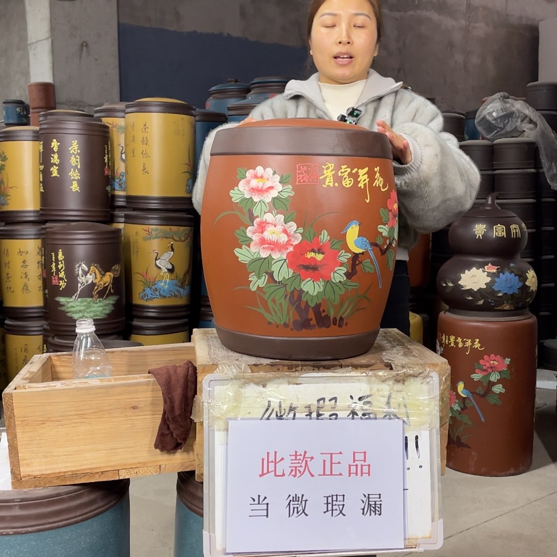 宜兴原矿紫砂茶叶罐