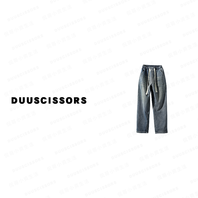 DUU SCISSORS 【超细短绒黑密尔】加绒牛仔裤 显高瘦松紧腰休闲直筒