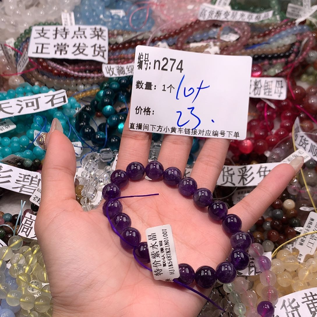 水晶手串未镶嵌274¥¥¥@k k