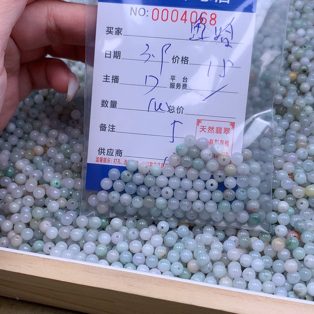 翡翠手链足铂镶嵌鱼**哈