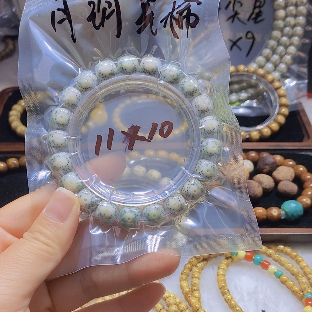 星月菩提手串A1绿包白针尖星11x 10