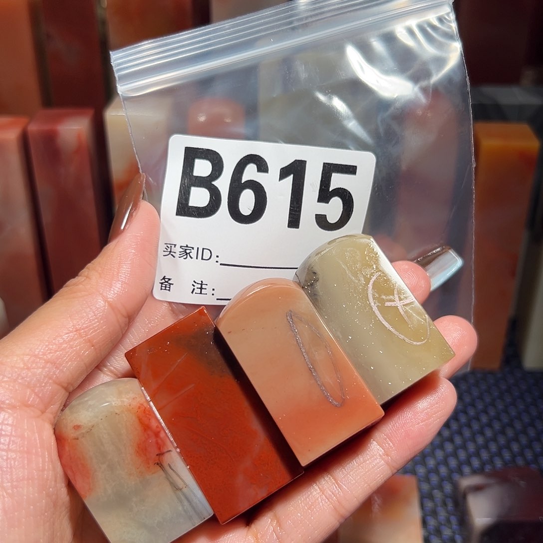 【闪购商品】寿山石印石A****a老挝石