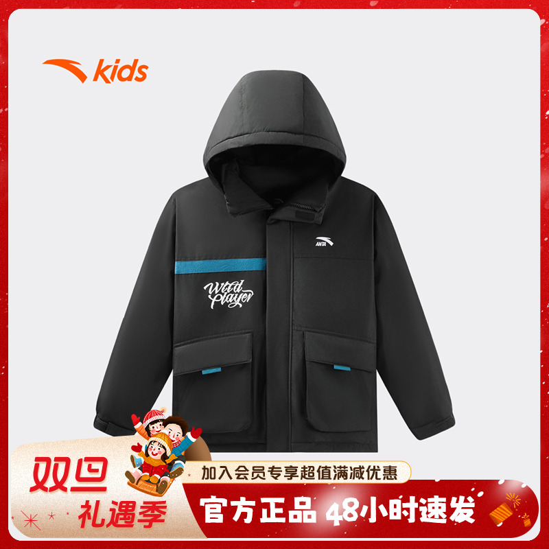 安踏儿童羽绒服2025冬季新款舒适休闲保暖男大童抗寒四防羽绒外套