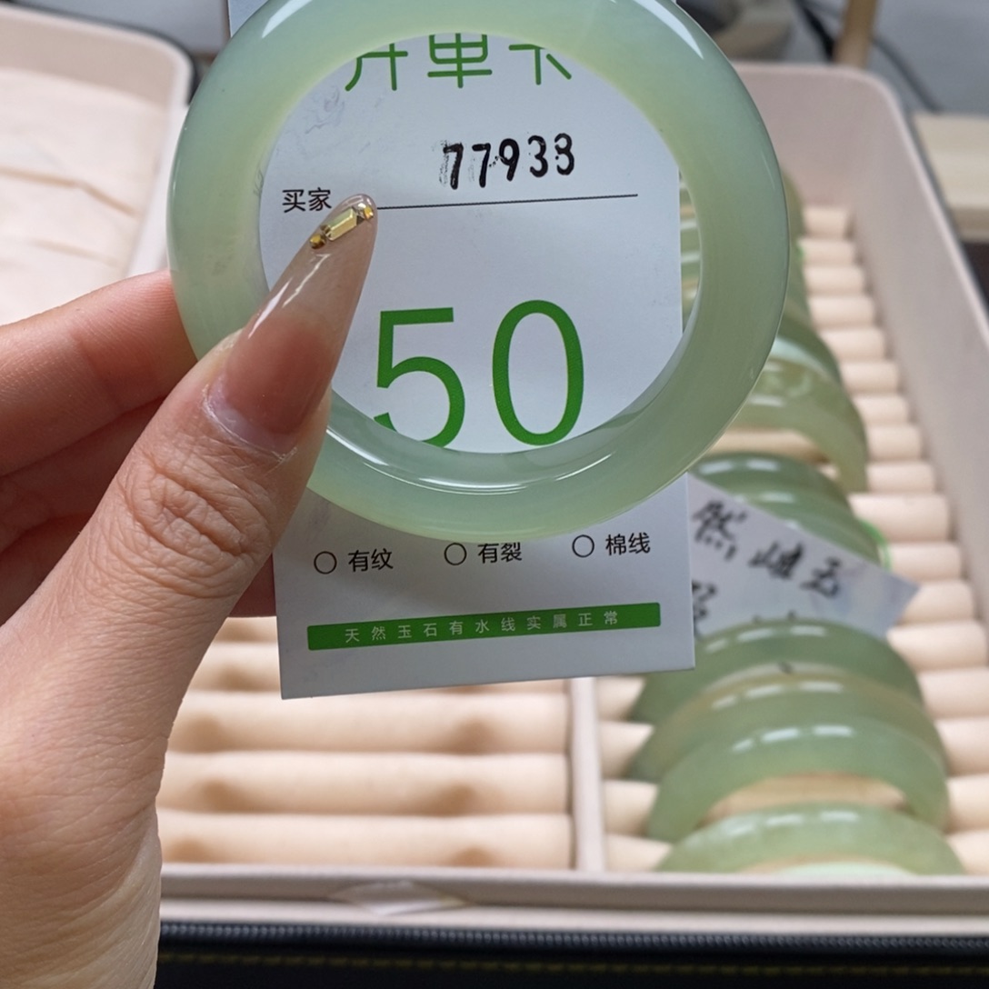 蛇纹石玉手镯未镶嵌