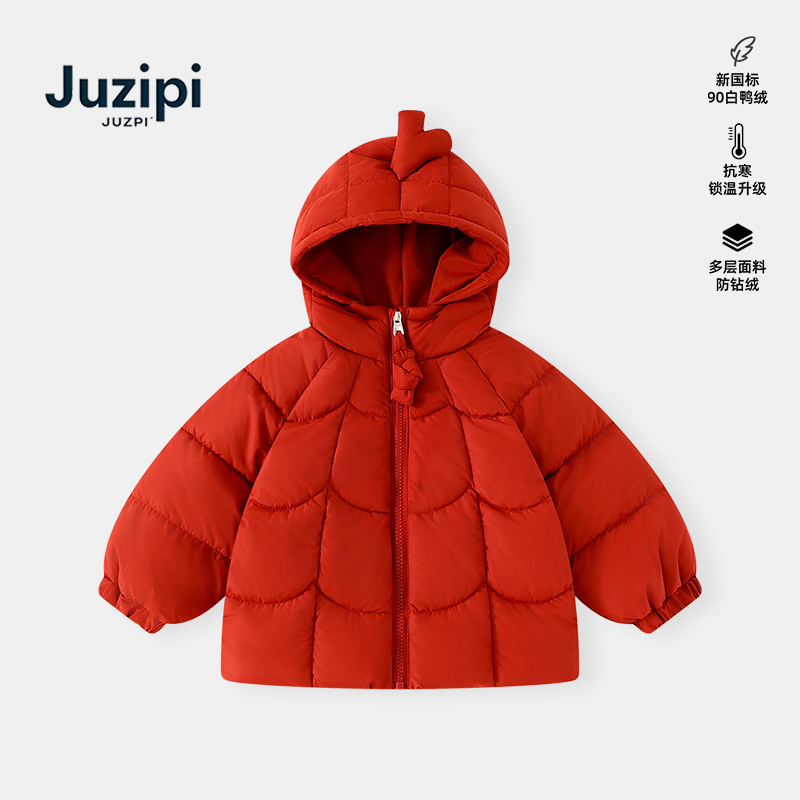 橘止皮·儿童羽绒服90白鸭绒冬季洋气年服女童连帽外套DW252362