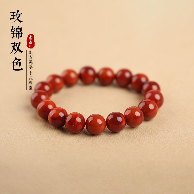 天然原矿南红-原产地证书-玫锦双色单圈手串集合链