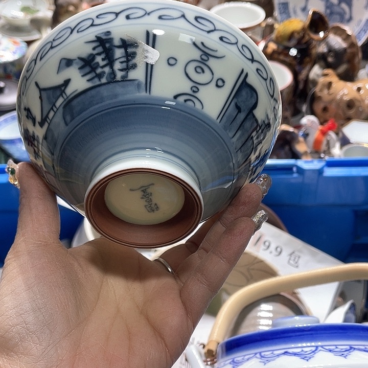 瓷片19.9包邮新疆西藏不发货