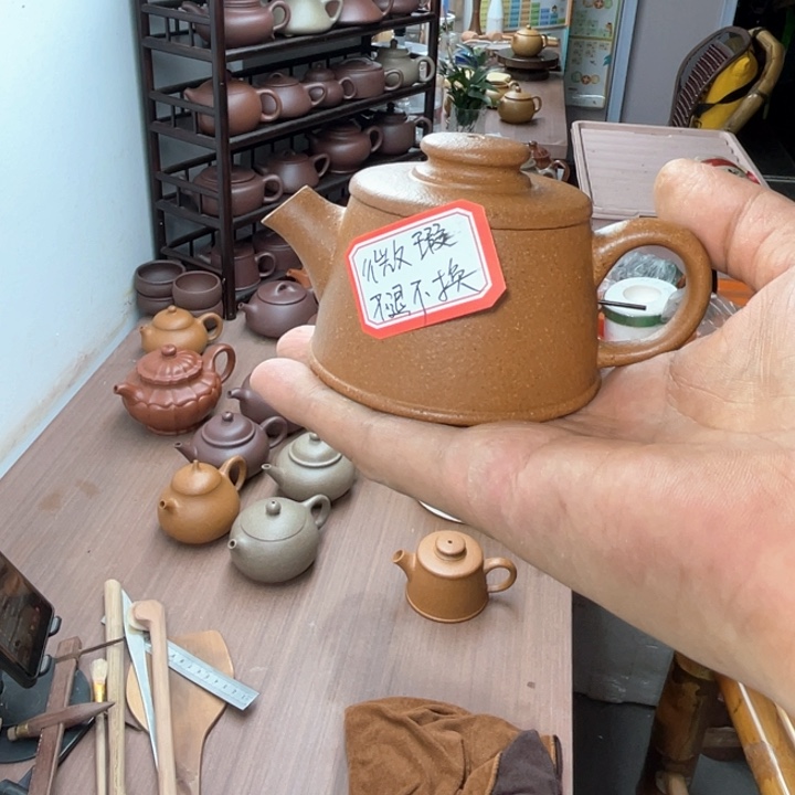 茶壶紫砂微瑕黄金段