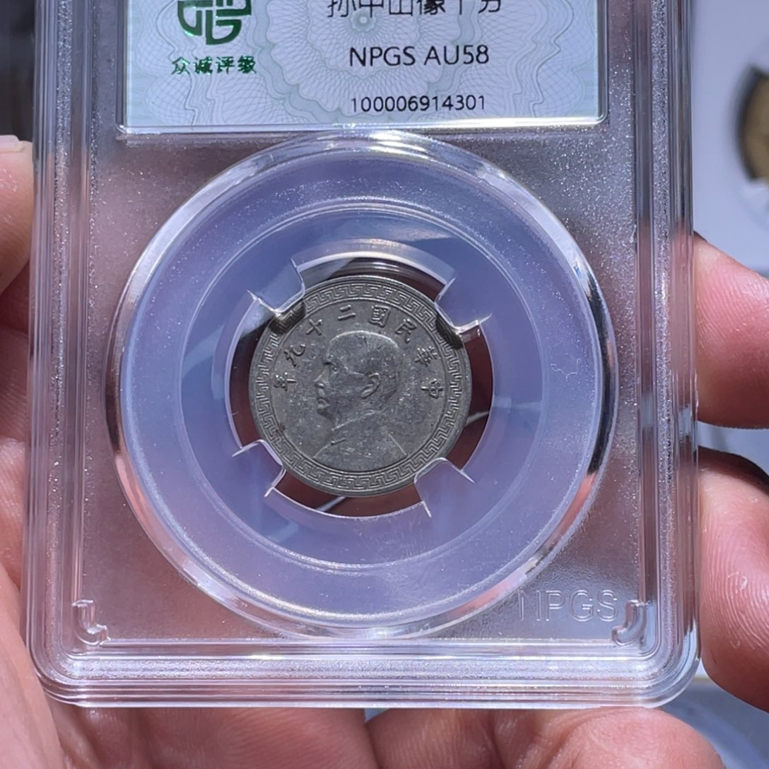 金属江南收藏江南柴4301