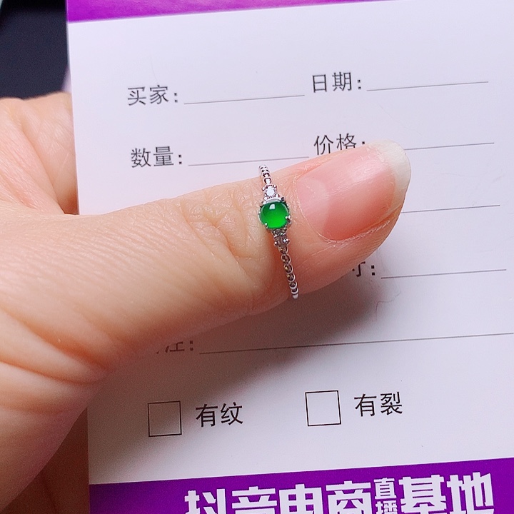 银S925镶嵌戒指翡翠