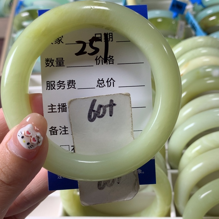 未镶嵌蛇纹石玉手镯251