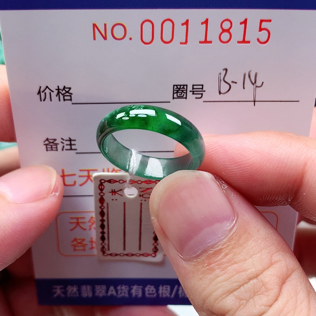 【闪购商品】翡翠戒指未镶嵌天然