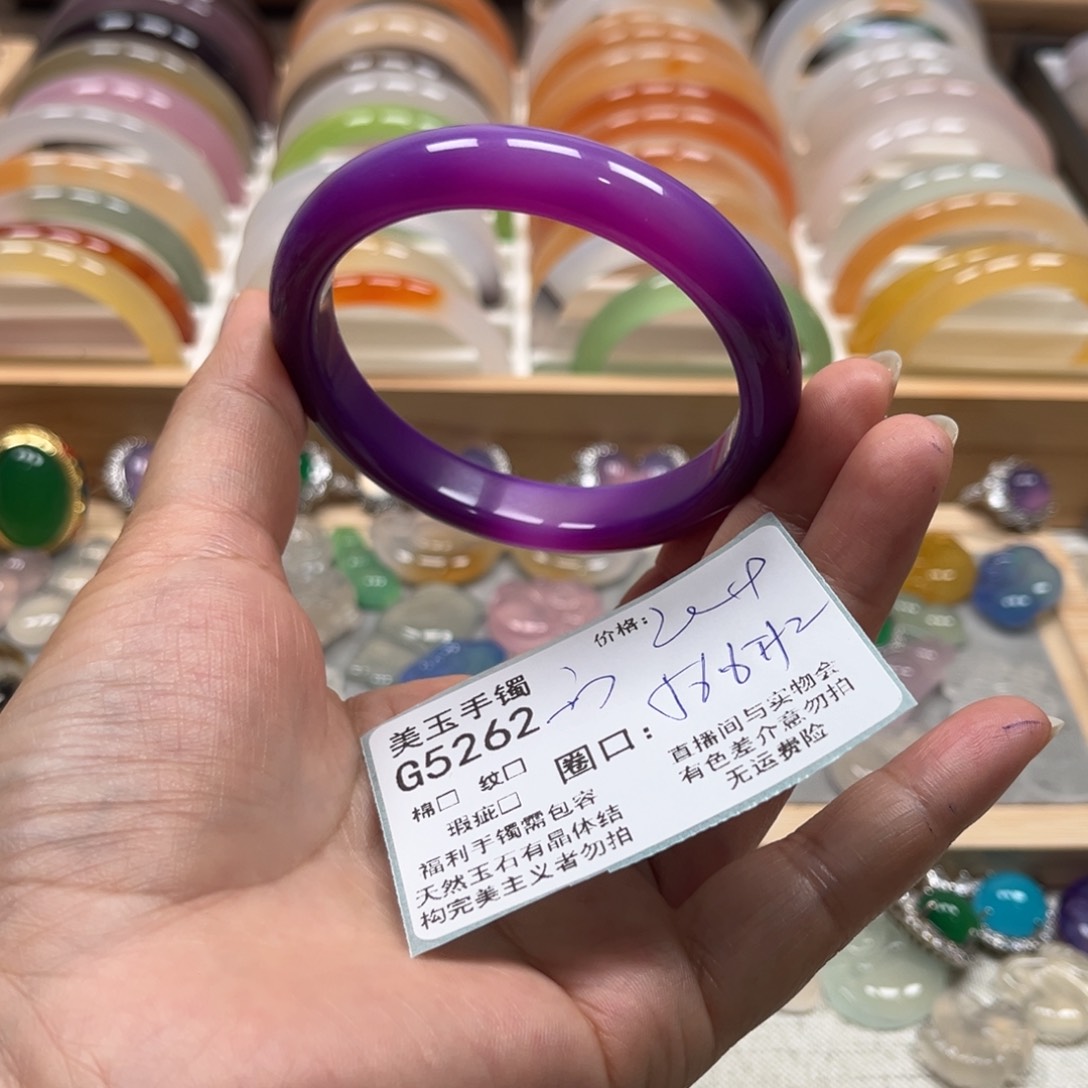 玛瑙/玉髓手镯未镶嵌5262