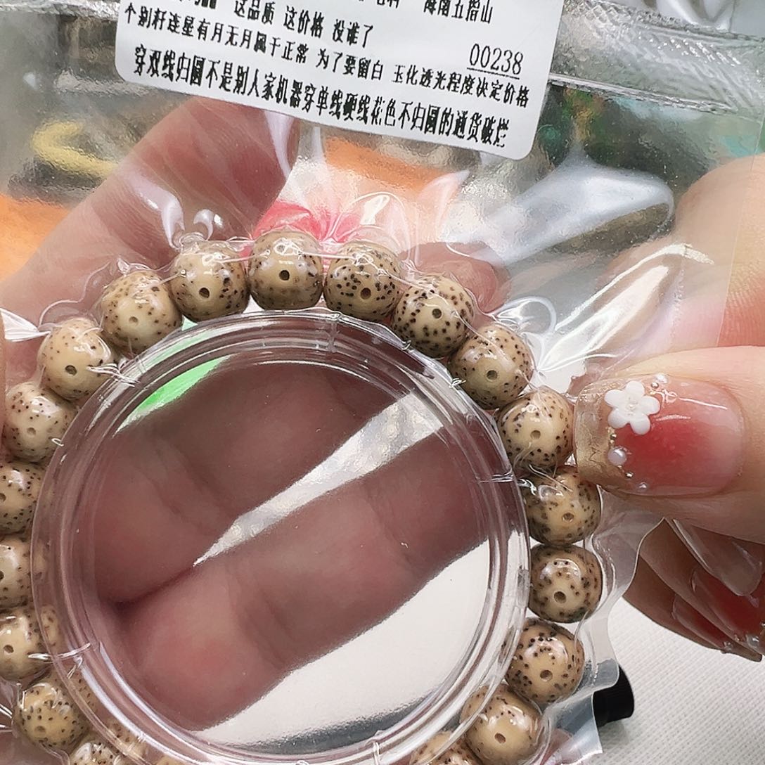 星月菩提手串88灭火胡皮星月菩提单圈10桶