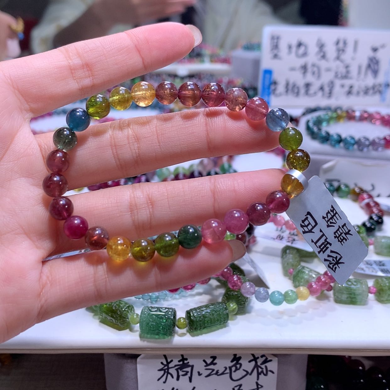 【闪购商品】碧玺手链未镶嵌碧玺