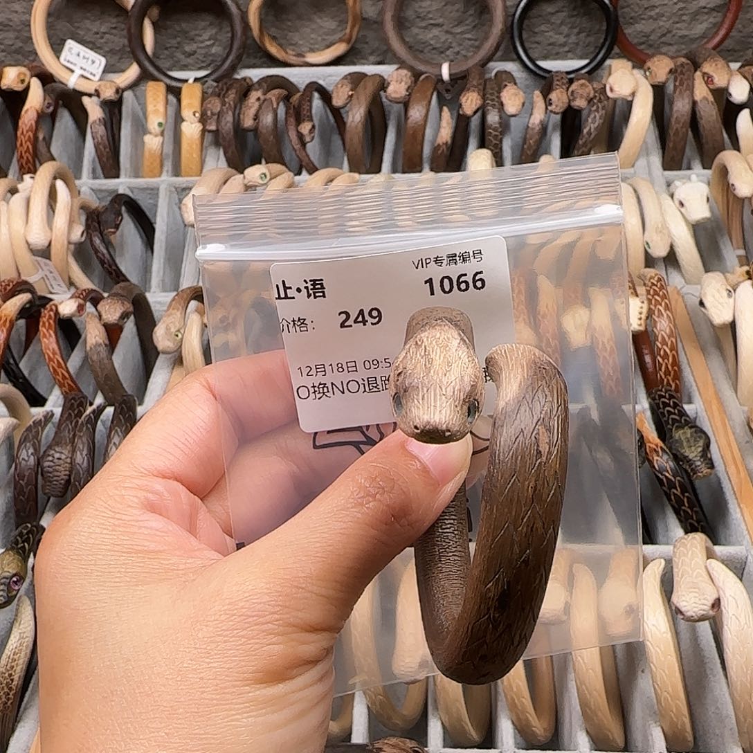 止***语木质非金属止456789