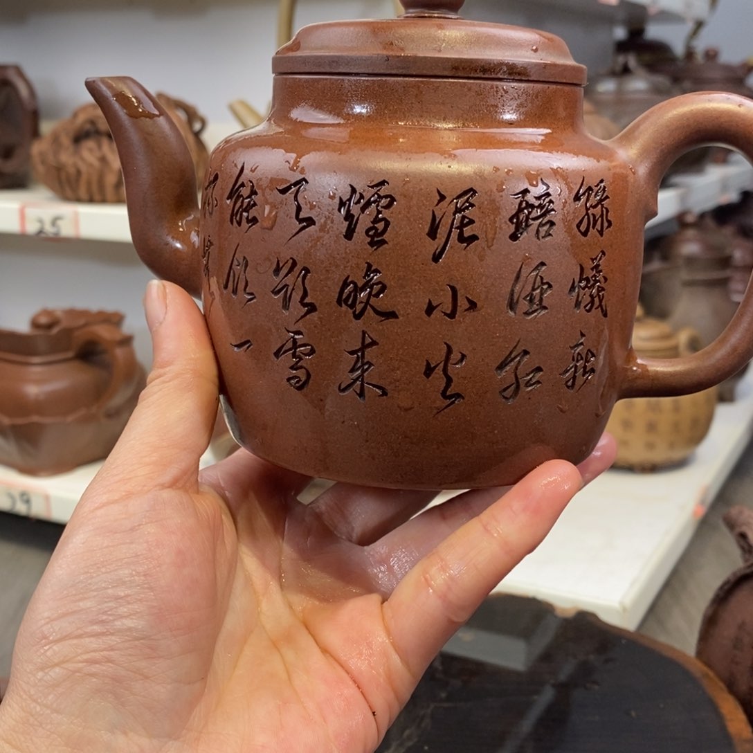 紫砂茶壶宜兴紫砂壶