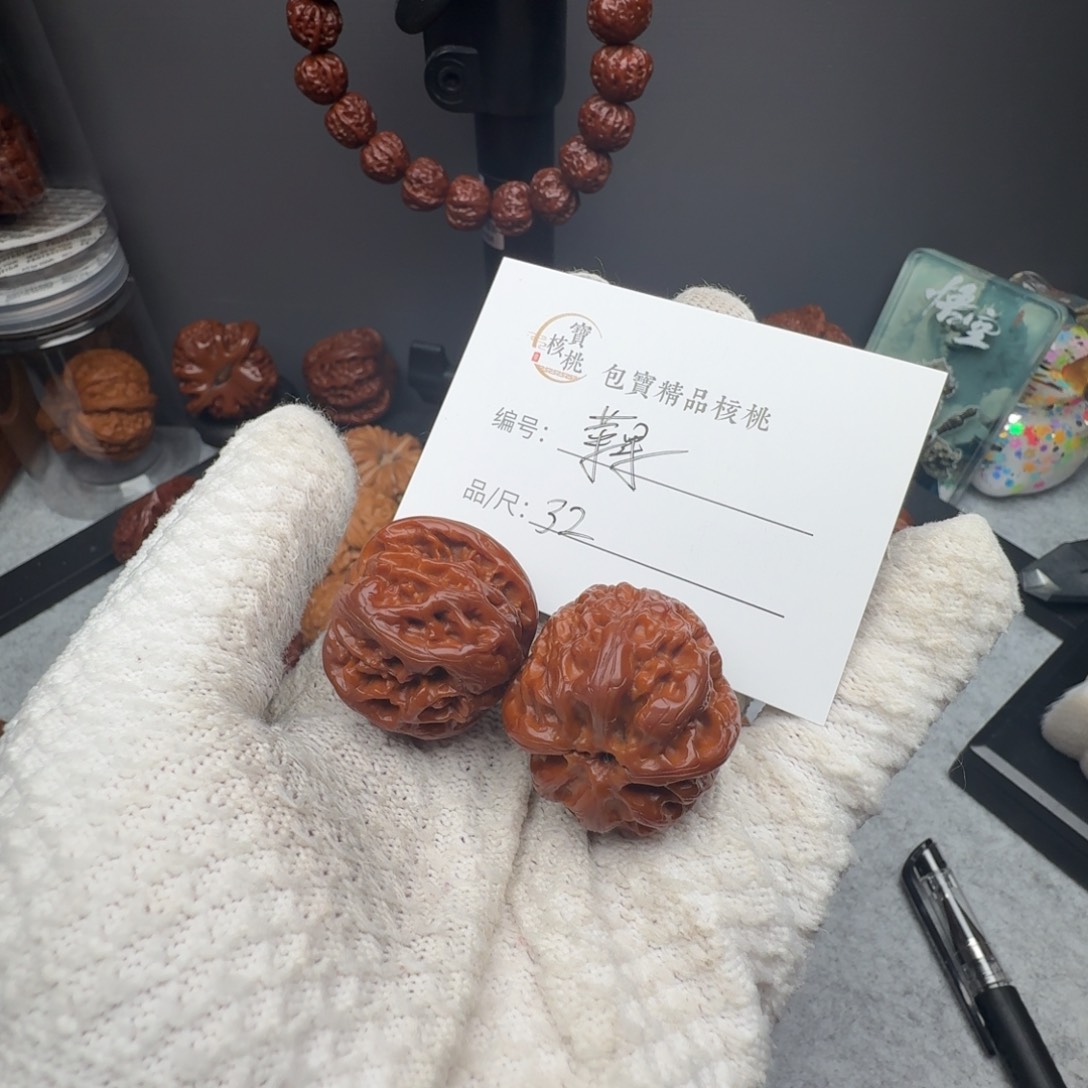 Y*32苹果园文玩核桃手把件