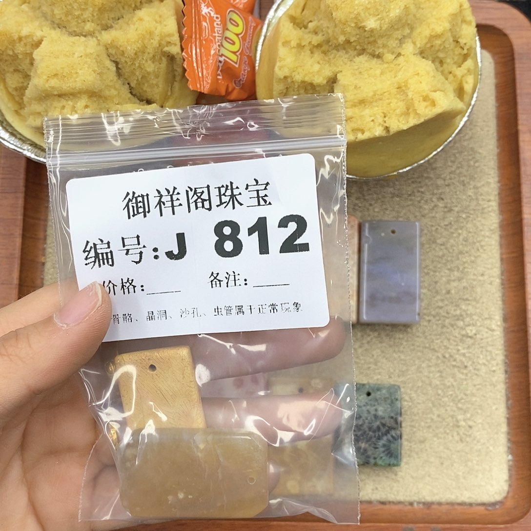 硅化珊瑚（珊瑚玉）颈饰未镶嵌暴****金