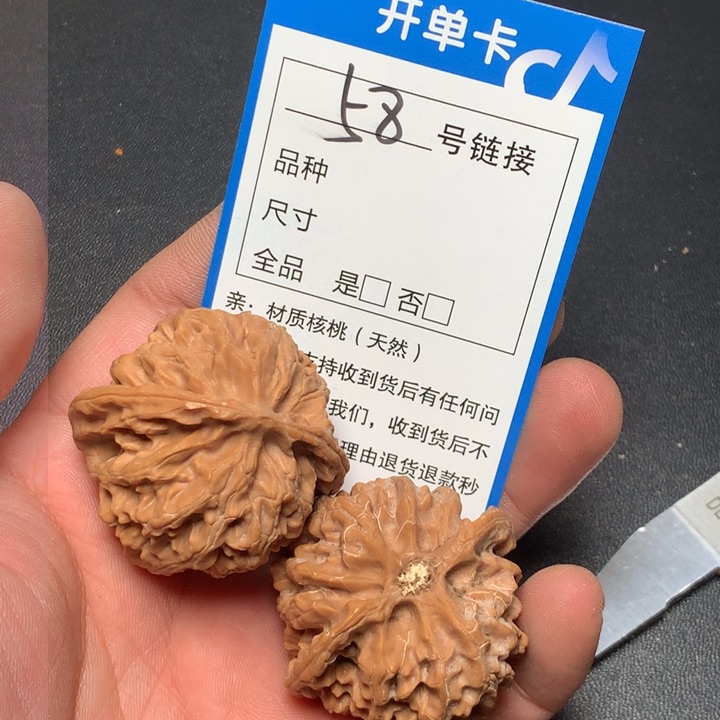 文玩核桃把件41苹果58