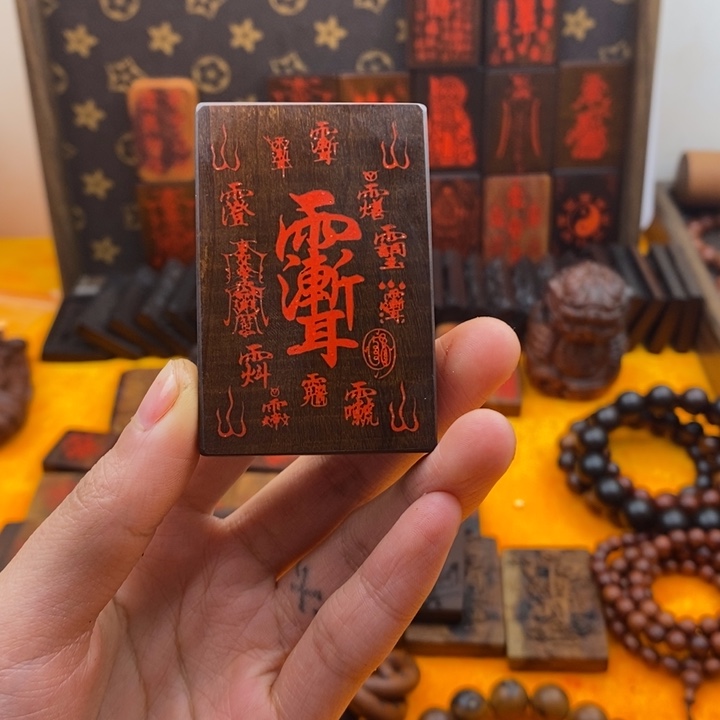 枣木雷击枣木雷焦玉化