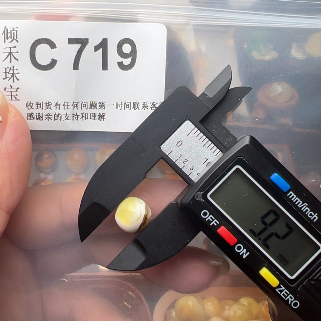 琥珀裸石未镶嵌琥珀裸石未镶嵌9