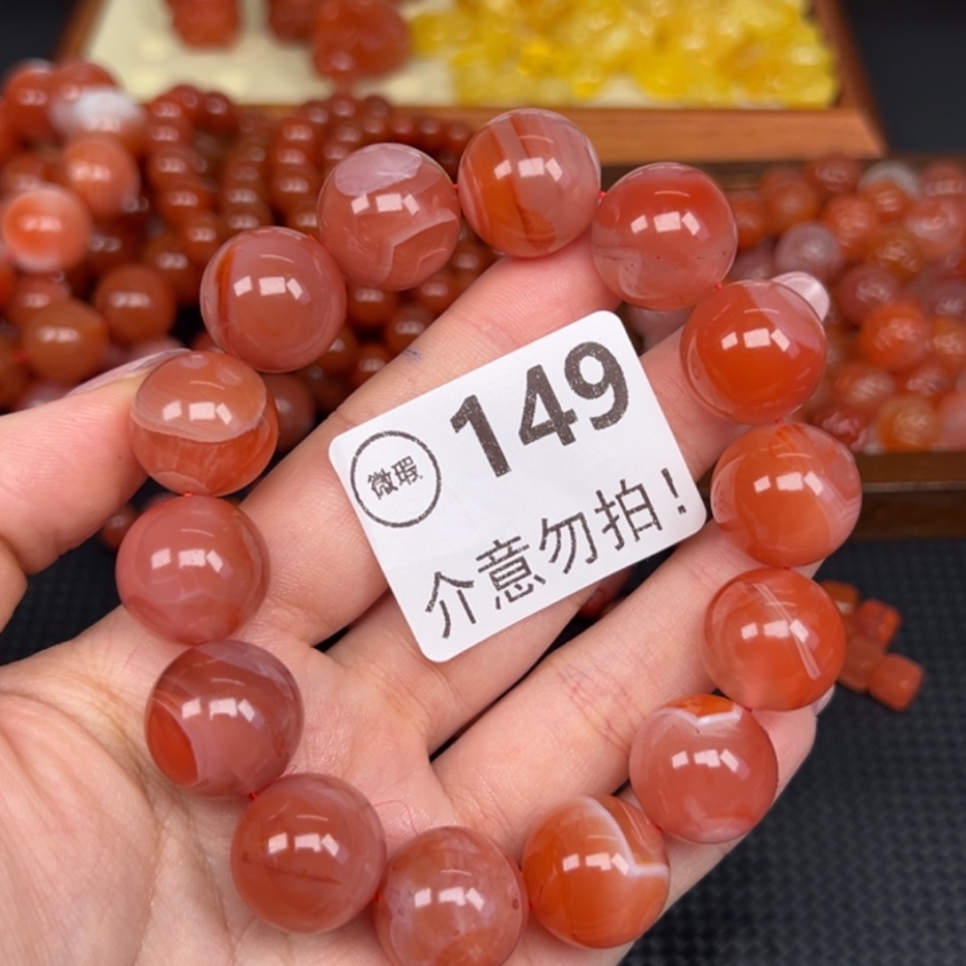 南红玛瑙未镶嵌手链