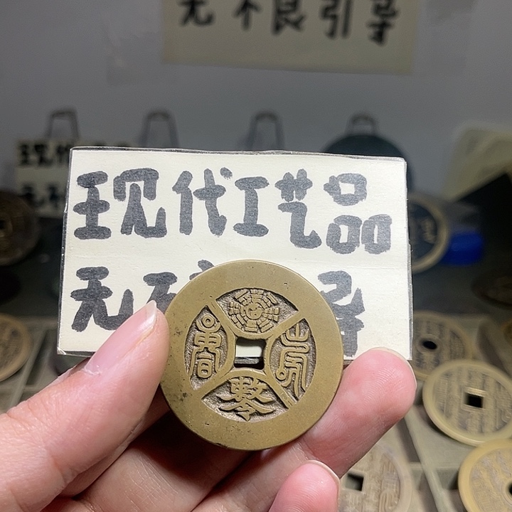 铜小**现代工艺品花钱！！！！！！