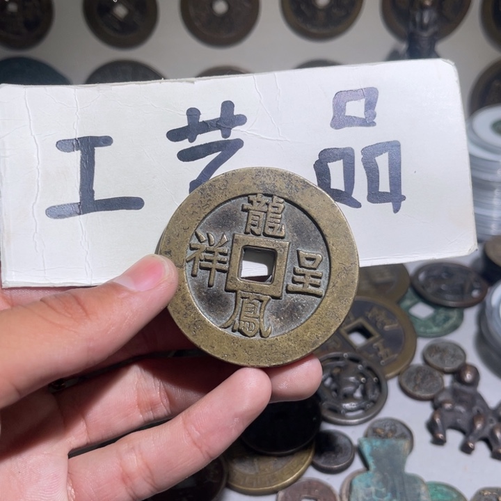 茜****宿工艺品龙凤呈祥