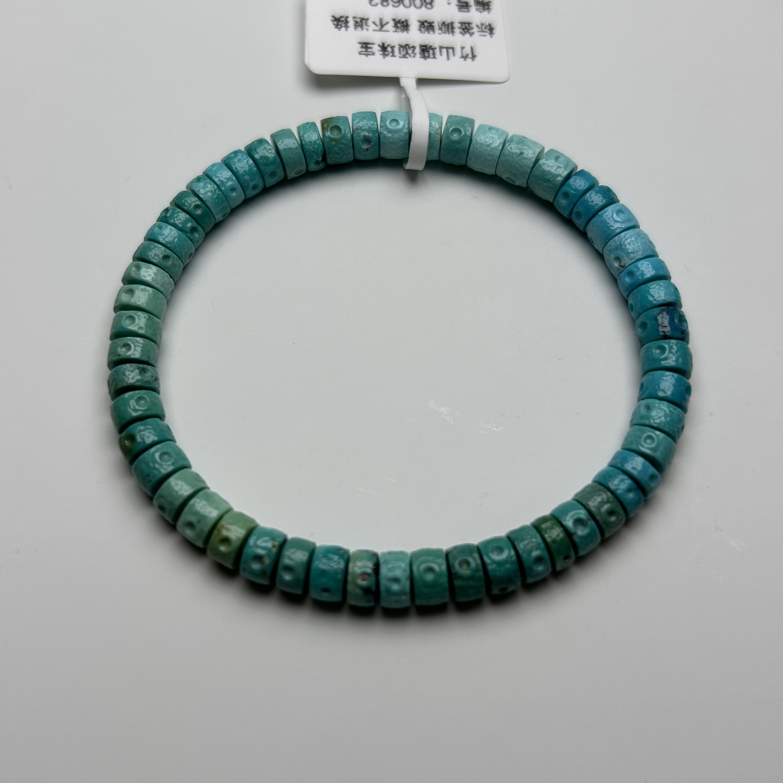 瑭颂湖北竹山原矿高瓷天然绿松石彩虹系直切药片单圈手串手链