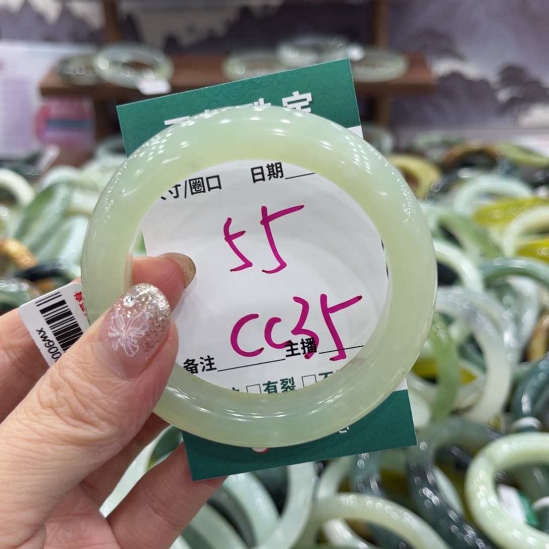 岫玉未镶嵌手镯手镯