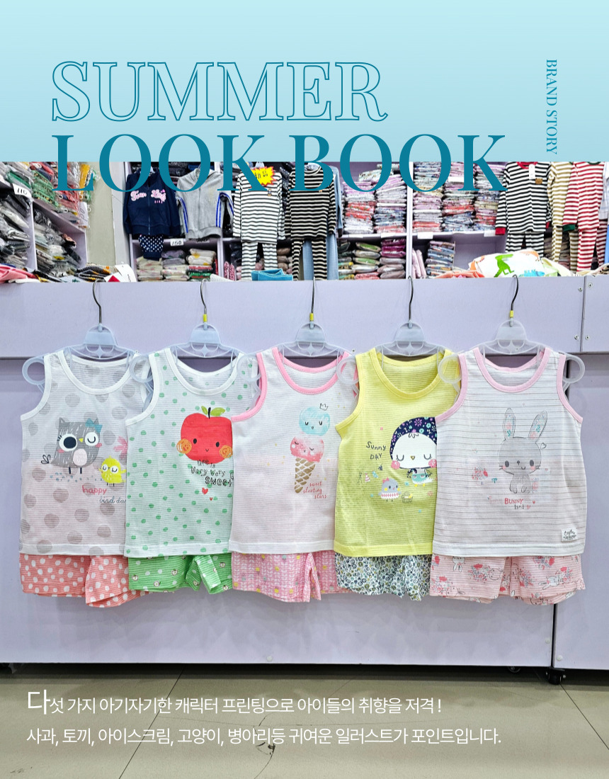 韩国儿童夏季内衣套装纯棉男孩背心短裤女宝宝空调服幼儿家居服潮