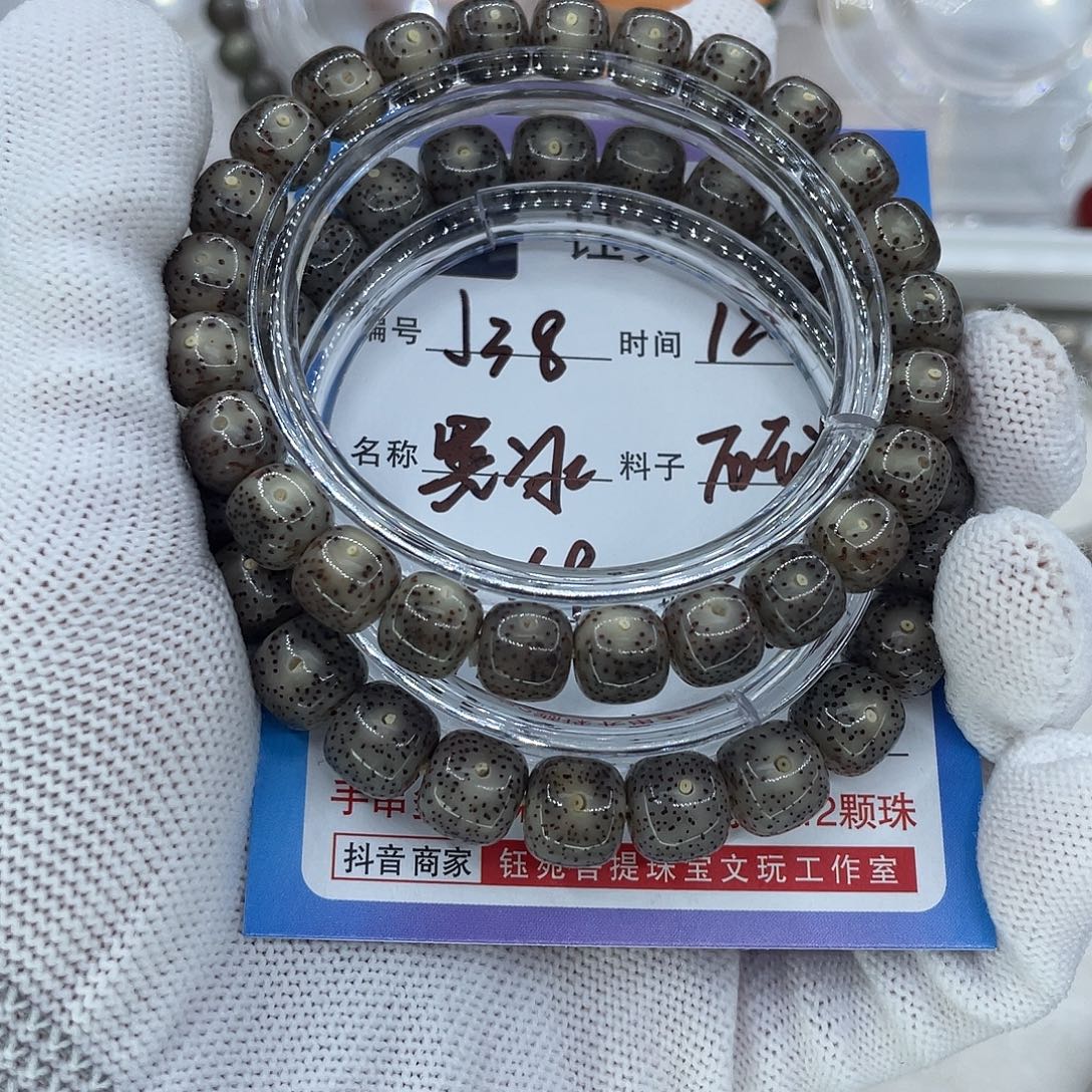 娃***腔手串星月菩提38黑冰