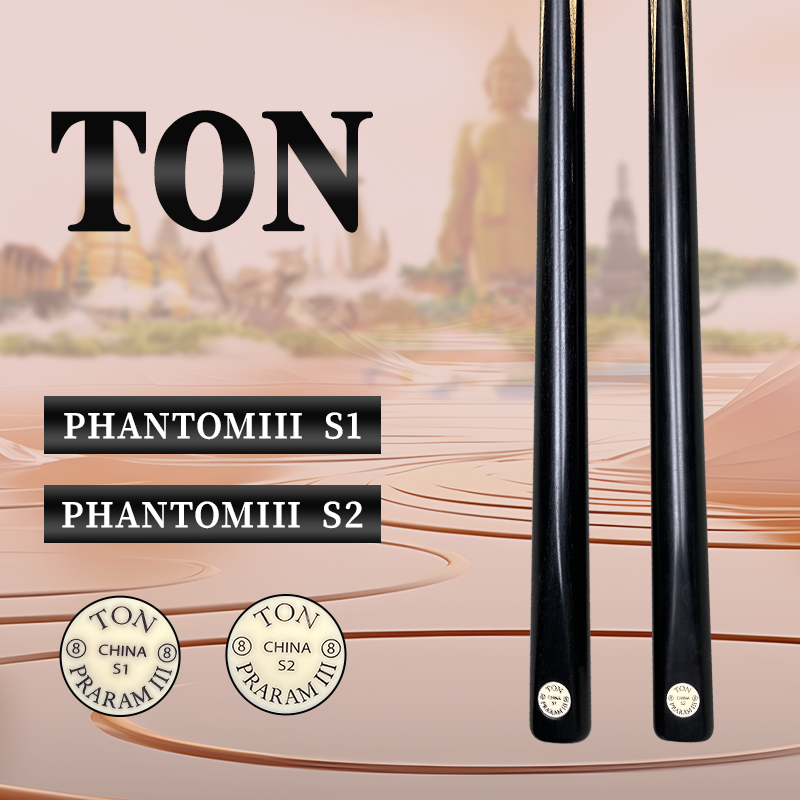 泰国TON系列S1 S2台球杆斯诺克小头杆中式黑八通杆