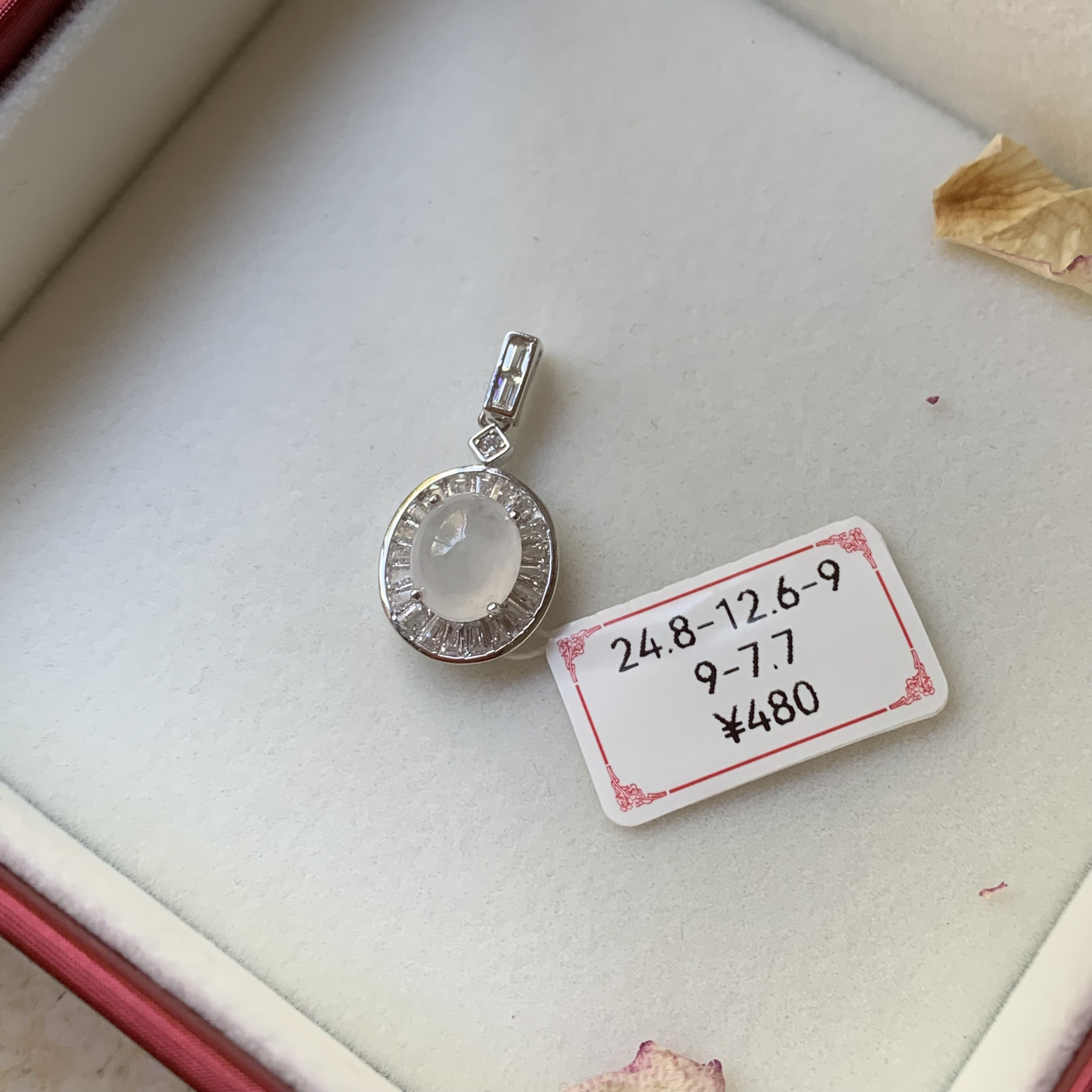 925银镶天然缅甸翡翠A货吊坠白冰旦面精致挂件