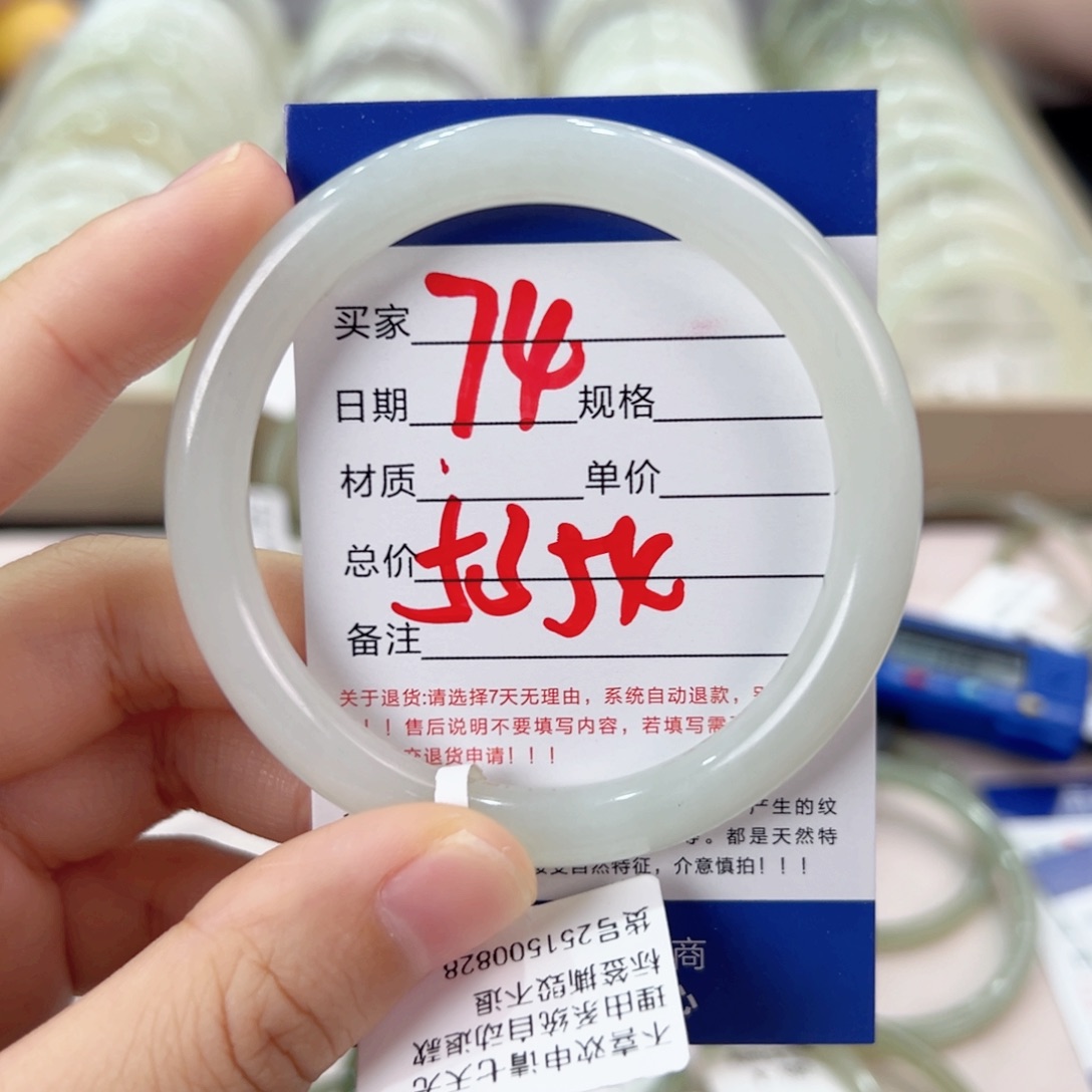 未镶嵌手镯和田玉
