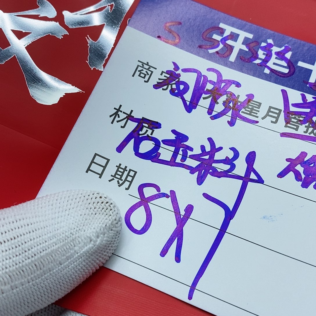 星月菩提吊坠星月菩提